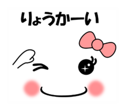 Face and message KOOMOJI (BURIKKO) sticker #11885995
