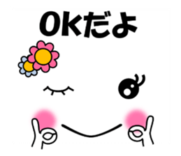 Face and message KOOMOJI (BURIKKO) sticker #11886001