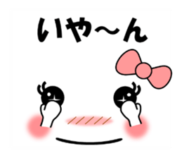 Face and message KOOMOJI (BURIKKO) sticker #11886009