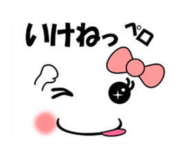 Face and message KOOMOJI (BURIKKO) sticker #11886015