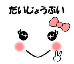 Face and message KOOMOJI (BURIKKO) sticker #11886016