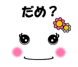 Face and message KOOMOJI (BURIKKO) sticker #11886018