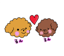 My toy poodle RAMUchan sticker #11886110