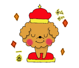 My toy poodle RAMUchan sticker #11886124