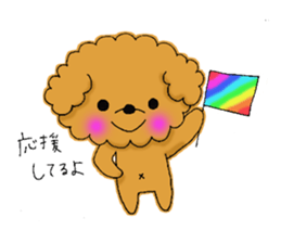 My toy poodle RAMUchan sticker #11886125