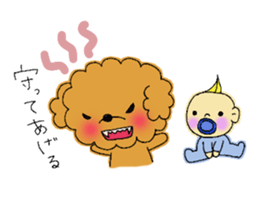 My toy poodle RAMUchan sticker #11886133