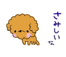 My toy poodle RAMUchan sticker #11886137