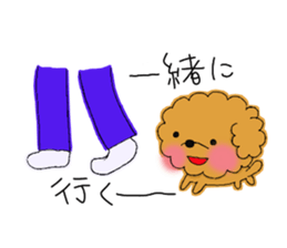 My toy poodle RAMUchan sticker #11886142