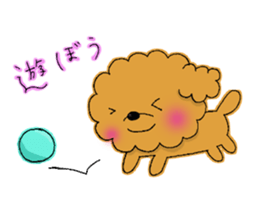 My toy poodle RAMUchan sticker #11886145
