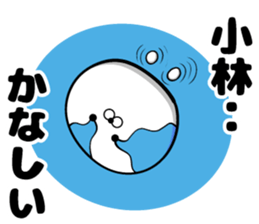 Sticker of Kobayashi!!! sticker #11886157