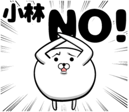 Sticker of Kobayashi!!! sticker #11886159