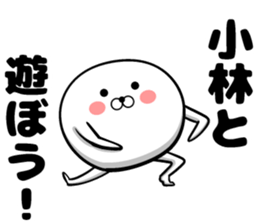 Sticker of Kobayashi!!! sticker #11886165