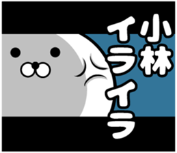 Sticker of Kobayashi!!! sticker #11886172