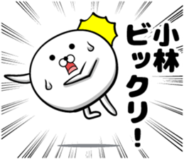 Sticker of Kobayashi!!! sticker #11886185