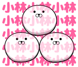 Sticker of Kobayashi!!! sticker #11886188