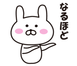 Loose! Mr. rabbit sticker #11886350