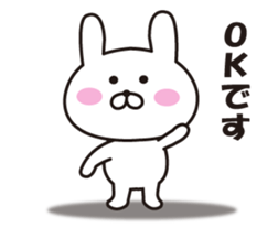 Loose! Mr. rabbit sticker #11886352