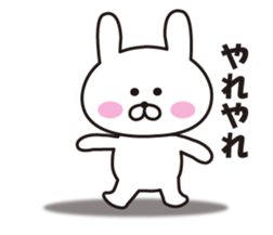 Loose! Mr. rabbit sticker #11886353