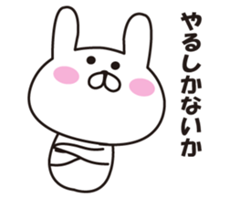 Loose! Mr. rabbit sticker #11886355