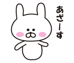 Loose! Mr. rabbit sticker #11886357