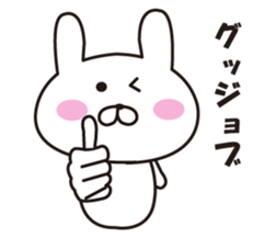 Loose! Mr. rabbit sticker #11886361