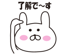 Loose! Mr. rabbit sticker #11886367