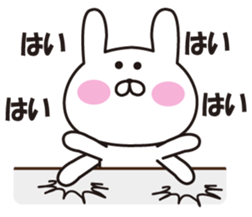 Loose! Mr. rabbit sticker #11886370