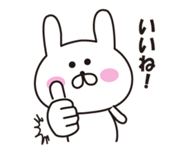 Loose! Mr. rabbit sticker #11886371