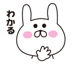 Loose! Mr. rabbit sticker #11886372