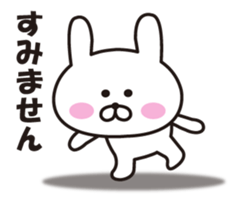 Loose! Mr. rabbit sticker #11886373