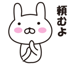 Loose! Mr. rabbit sticker #11886376