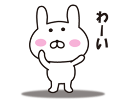 Loose! Mr. rabbit sticker #11886377