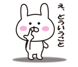 Loose! Mr. rabbit sticker #11886379