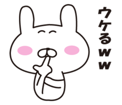 Loose! Mr. rabbit sticker #11886381