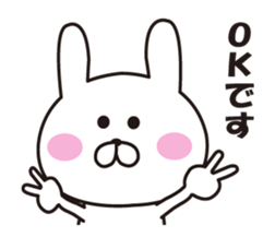 Loose! Mr. rabbit sticker #11886383