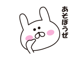 Loose! Mr. rabbit sticker #11886384