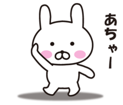 Loose! Mr. rabbit sticker #11886388