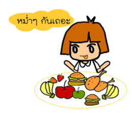 Noo Jing sticker #11886390