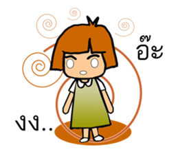 Noo Jing sticker #11886395