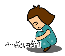 Noo Jing sticker #11886401