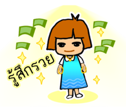 Noo Jing sticker #11886402