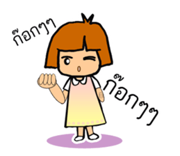 Noo Jing sticker #11886404