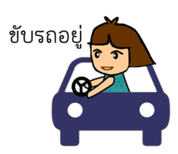 Noo Jing sticker #11886407