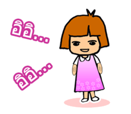 Noo Jing sticker #11886409