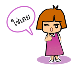 Noo Jing sticker #11886412