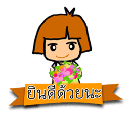 Noo Jing sticker #11886414