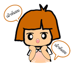 Noo Jing sticker #11886418