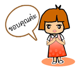 Noo Jing sticker #11886421