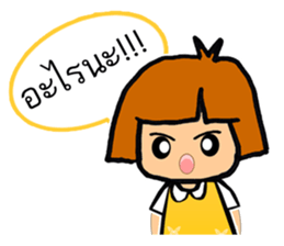 Noo Jing sticker #11886423