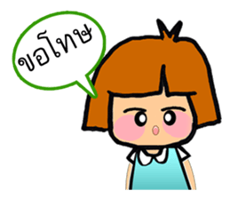 Noo Jing sticker #11886425